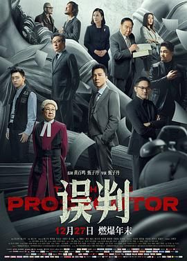 《幸福 》海报